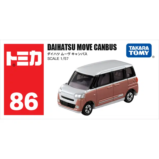 TAKARA TOMY 86