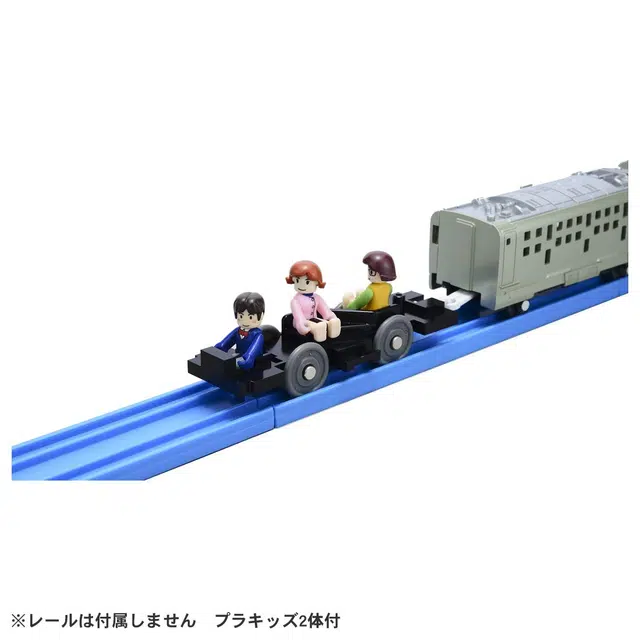 TAKARA TOMY