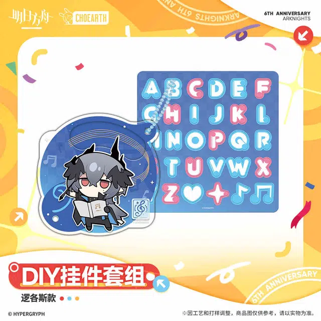 DIY