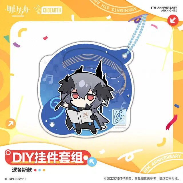 DIY