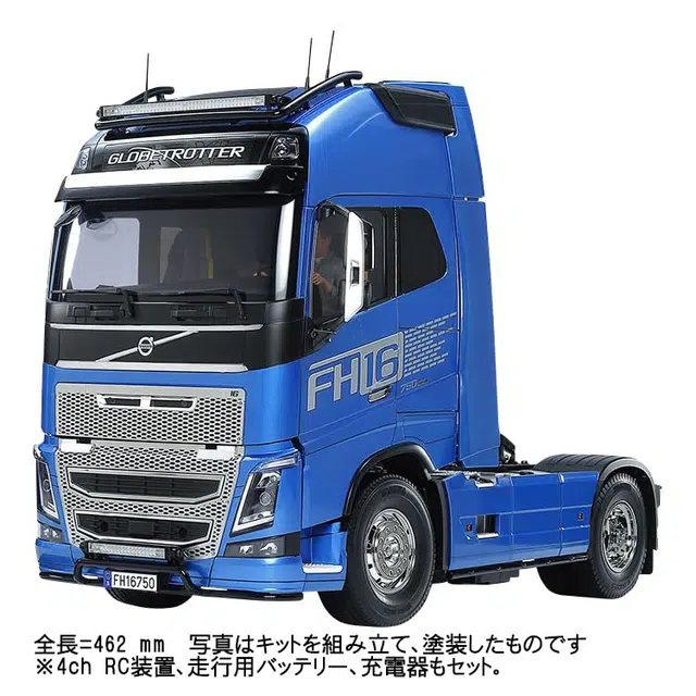 114RC FH16
