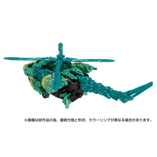TAKARA TOMY D