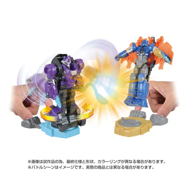 TAKARA TOMY