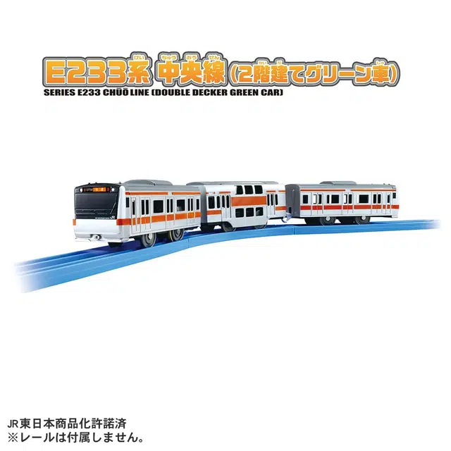 TAKARA TOMY 2