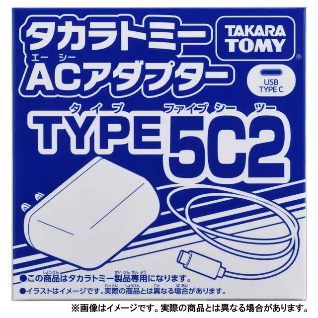 TAKARA TOMY AC