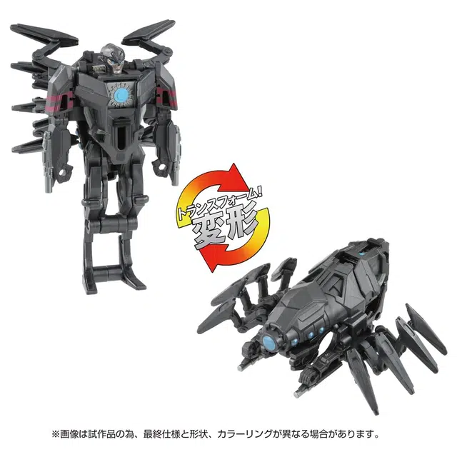 TAKARA TOMY