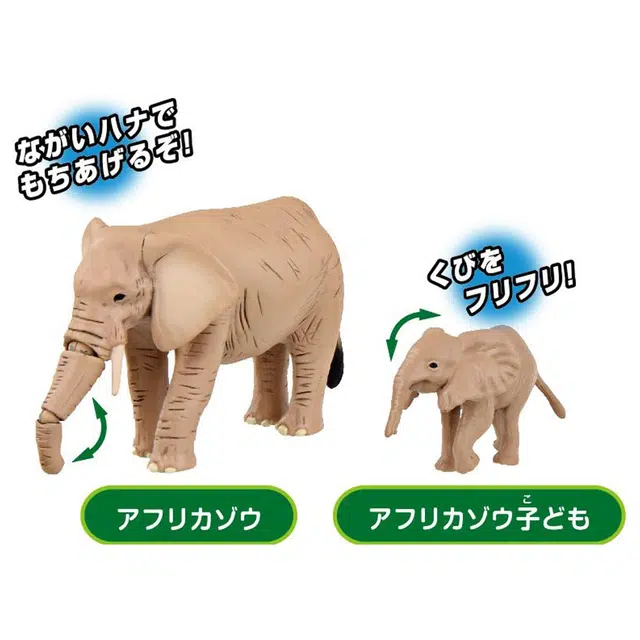 TAKARA TOMY