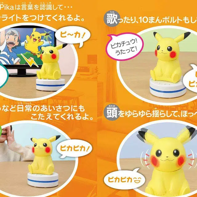 TAKARA TOMY