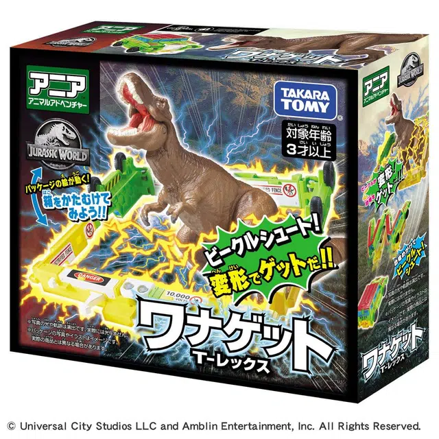 TAKARA TOMY