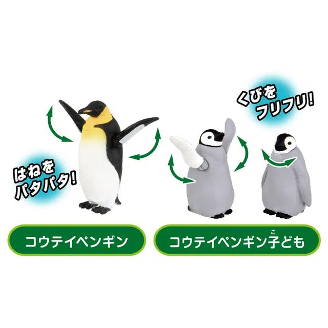 TAKARA TOMY