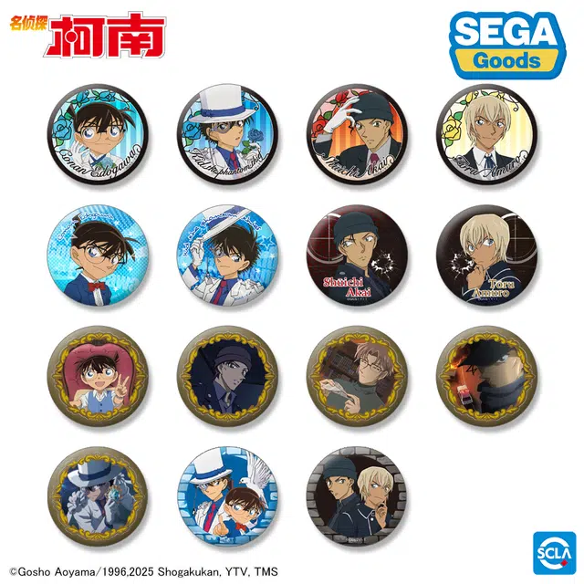 SEGA vol.1