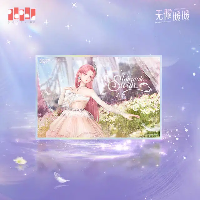 叠纸心意 无限暖暖天鹅童话系列 色纸