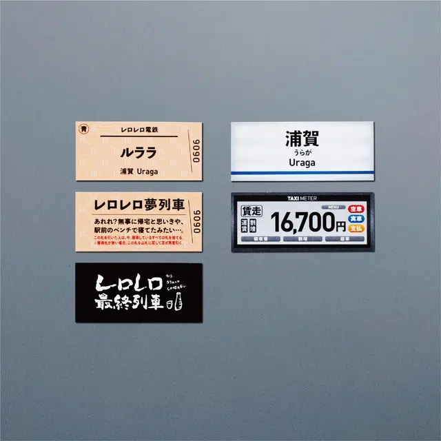 BUSHIROAD