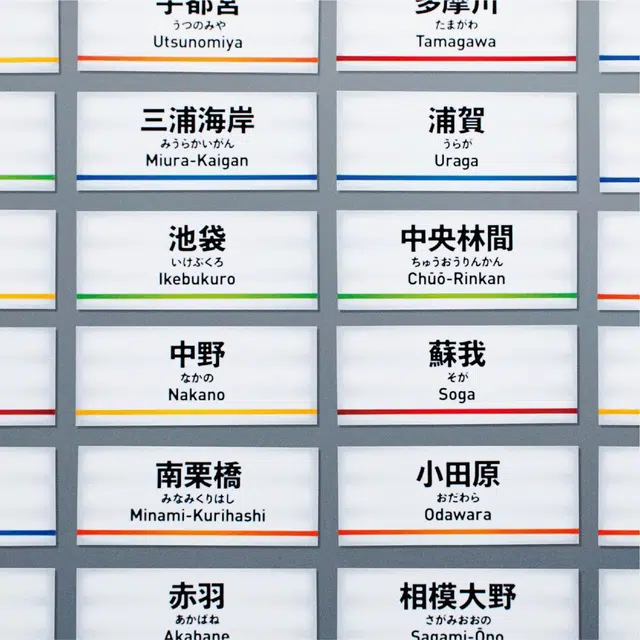 BUSHIROAD