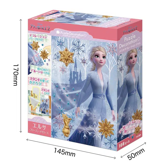 EPOCH 108pcs 4977389723041