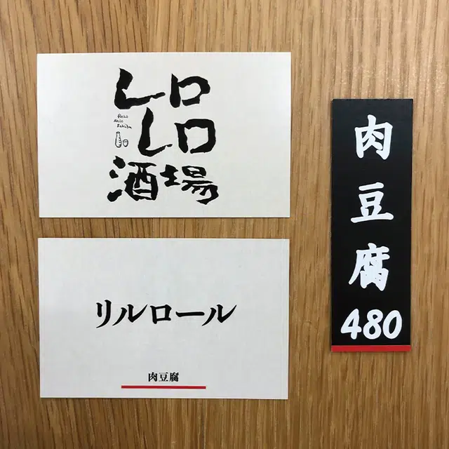 BUSHIROAD 38