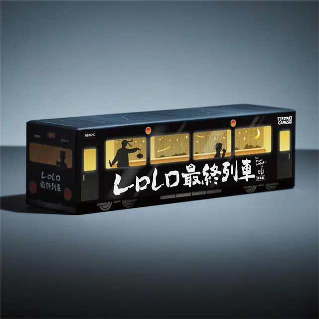 BUSHIROAD