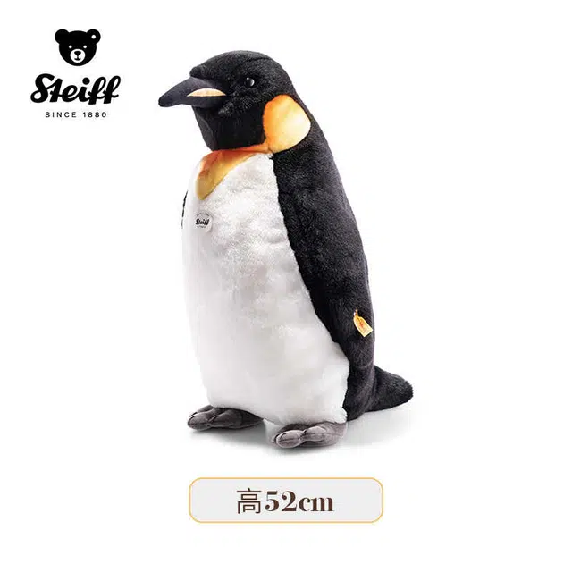 Steiff 52cm