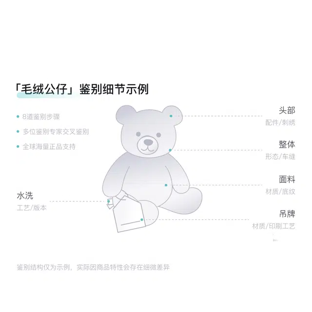 JELLYCAT 38cm