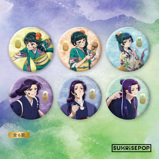 SUNRISEPOP 6