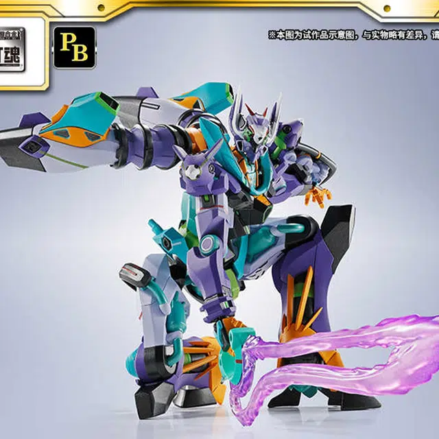 BANDAI PB METAL ROBOT SIDE MS GFreD