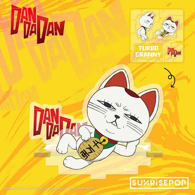 SUNRISEPOP Q