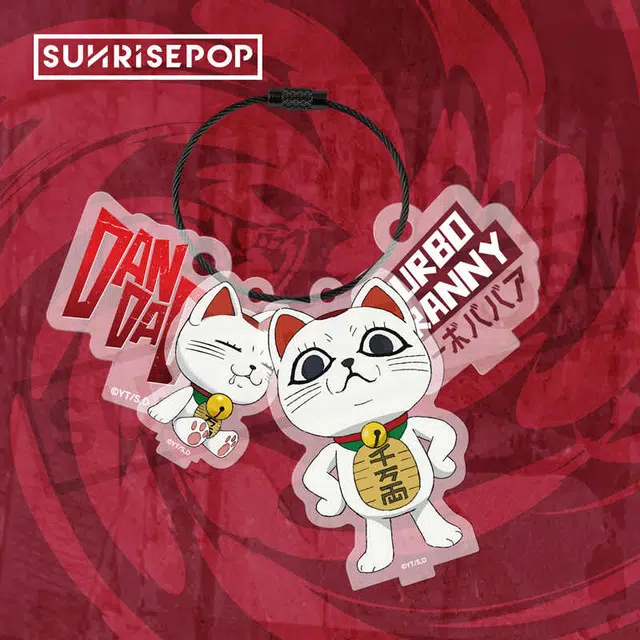 SUNRISEPOP Q