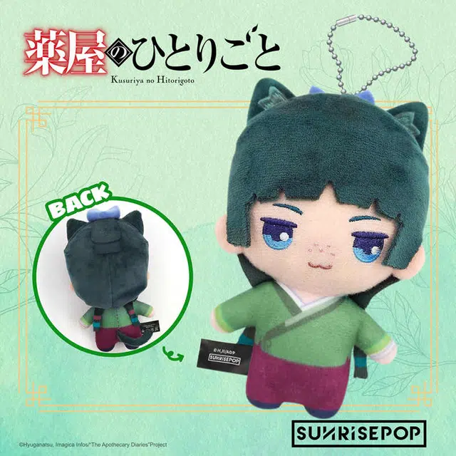SUNRISEPOP Q 13cm