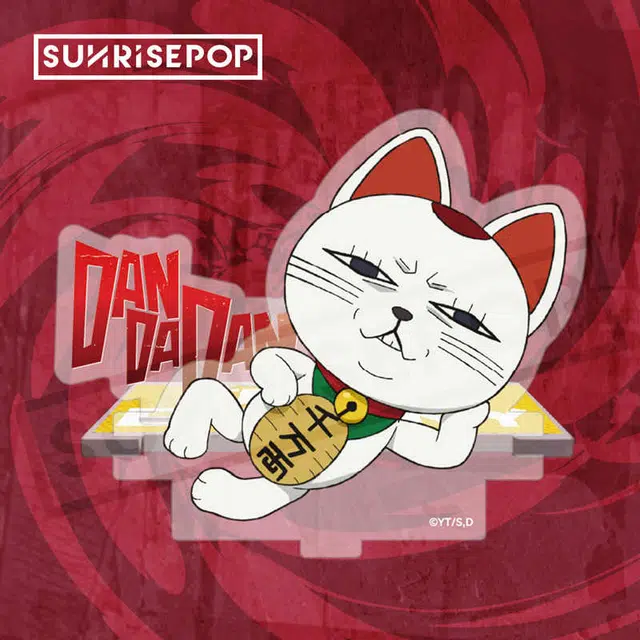 SUNRISEPOP Q