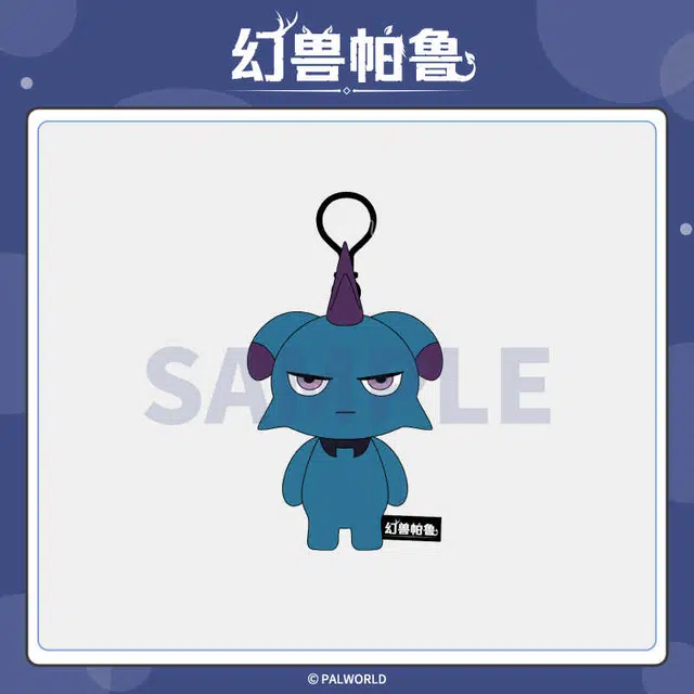 Aniplex 8