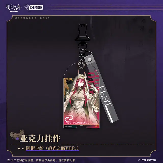 VER