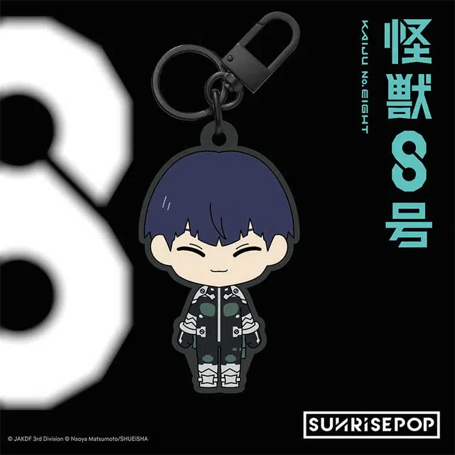 SUNRISEPOP 8