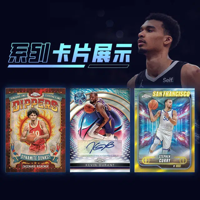 Topps 24-25 Chrome Basketball Value Mega