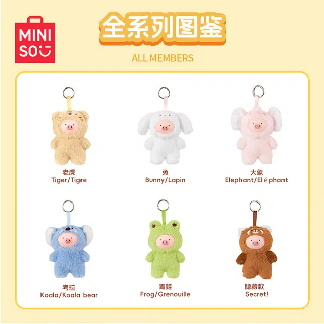 MINISO Mini Family5.5gigi 6