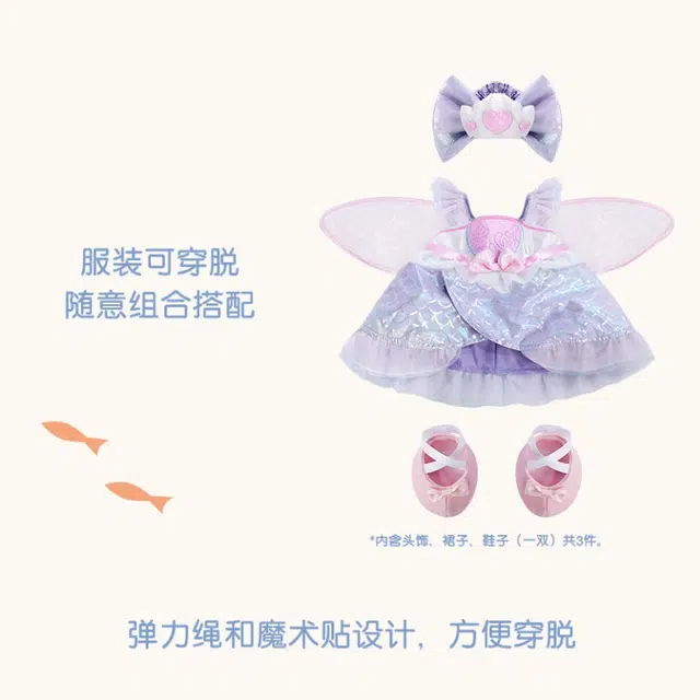 Disney x DISNEYLAND 2025 24.5cm