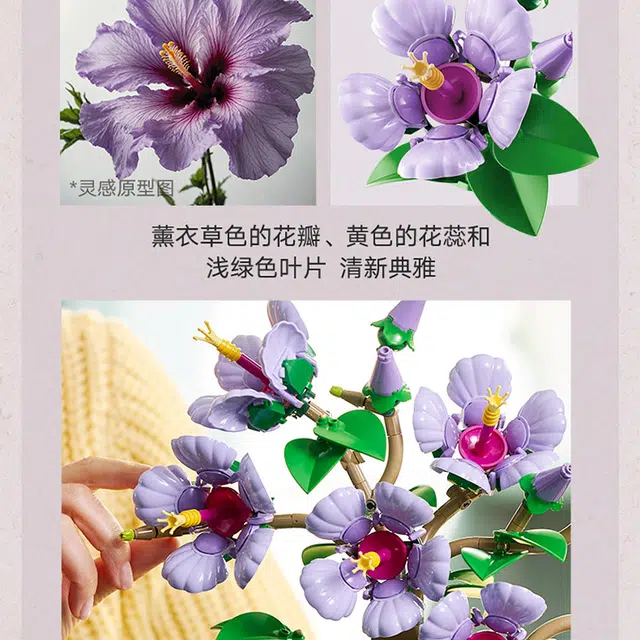 LEGO 660pcs 10372-ABS