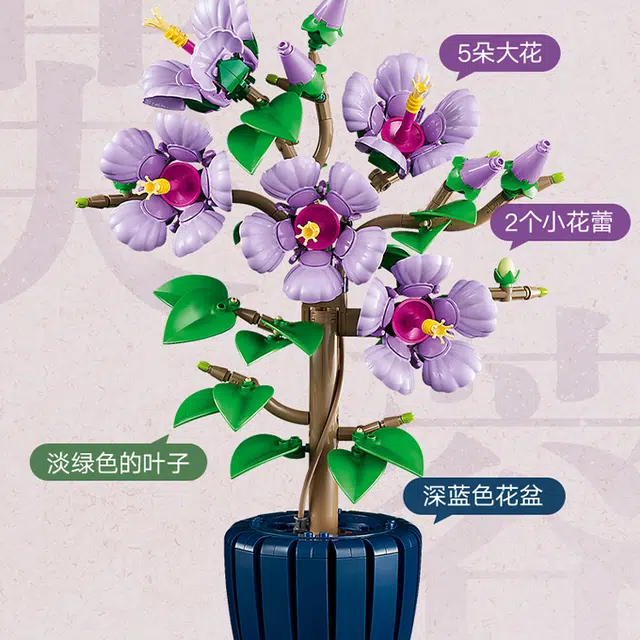 LEGO 660pcs 10372-ABS