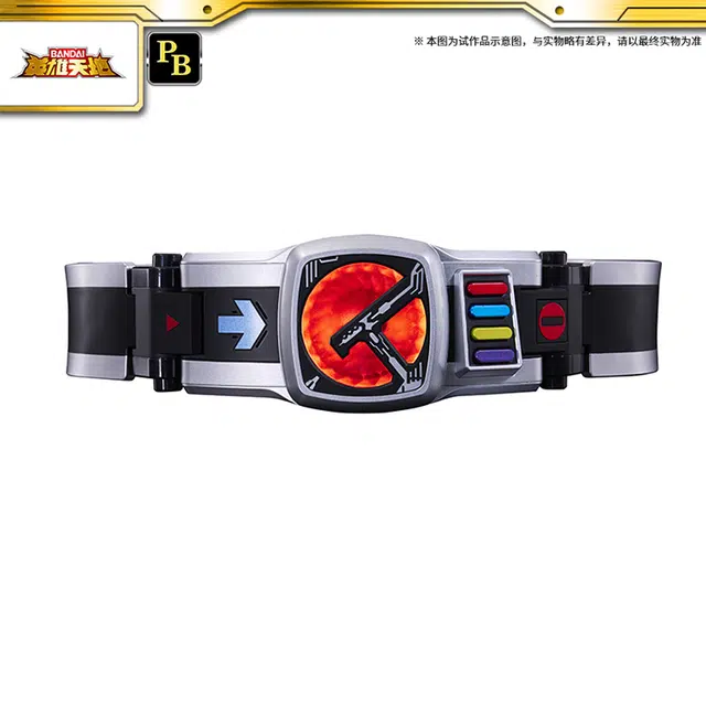 BANDAI PB CSMKVer.2