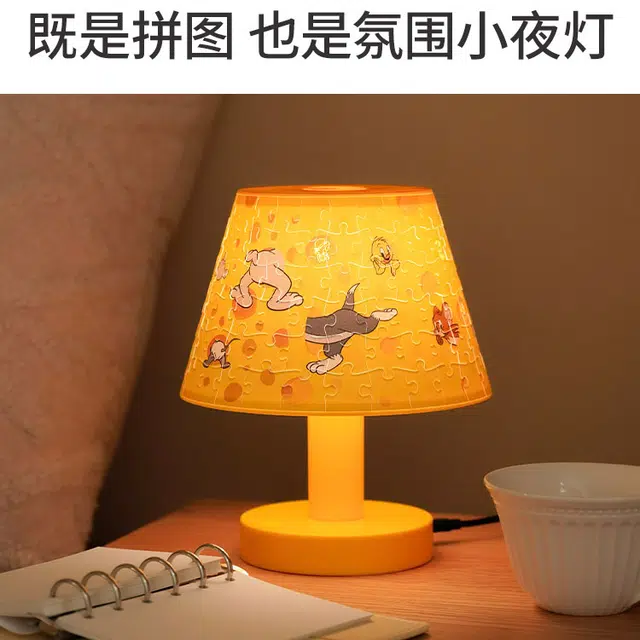 TOI Tomand Jerry 144pcs 23977-ABS