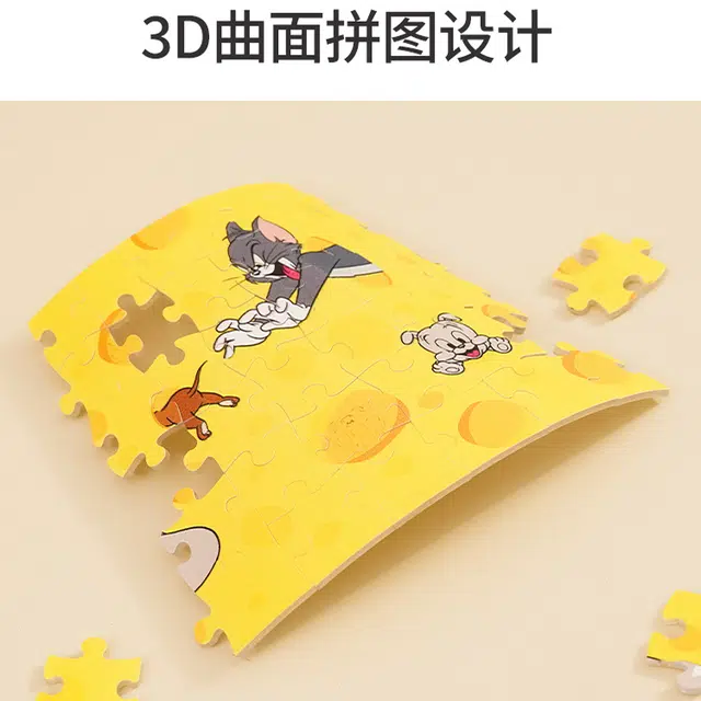 TOI Tomand Jerry 144pcs 23977-ABS