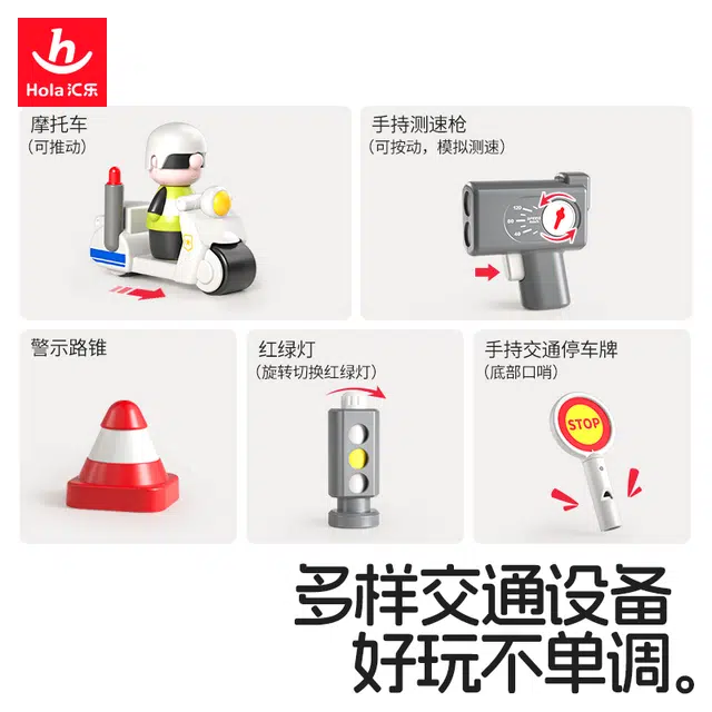 汇乐 交警车 电动大号警察车 智能玩具