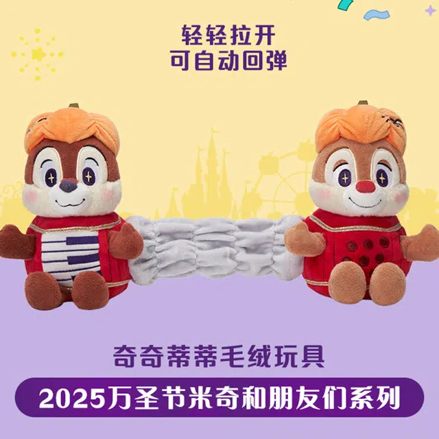 Disney x DISNEYLAND 2025 15cm