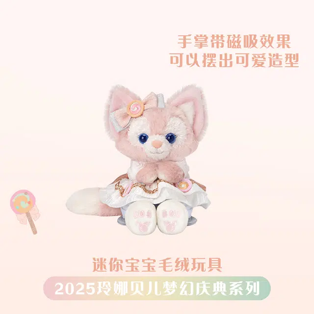 Disney x DISNEYLAND 2025 12.5cm