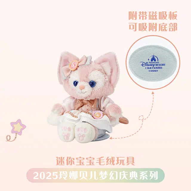 Disney x DISNEYLAND 2025 12.5cm