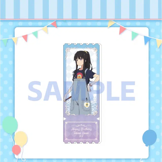 Aniplex