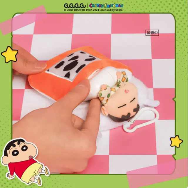 GuGuGuGu IP