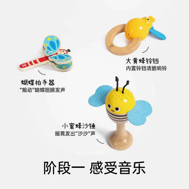 HAPE