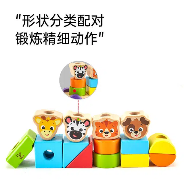 HAPE 17pcs 800809
