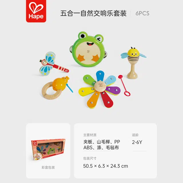 HAPE