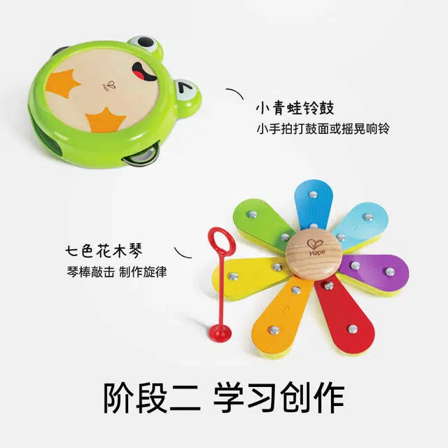 HAPE